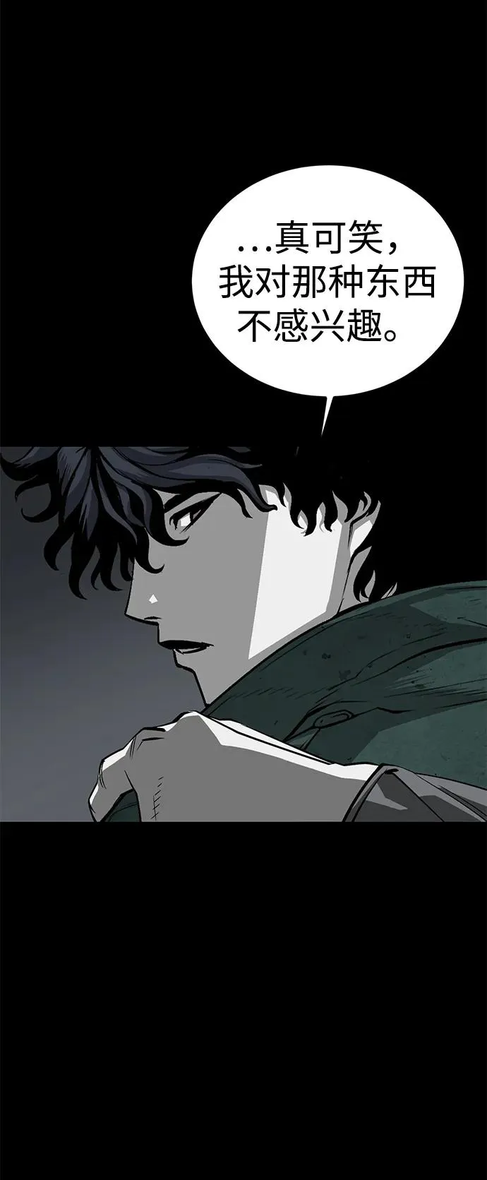 第56话26