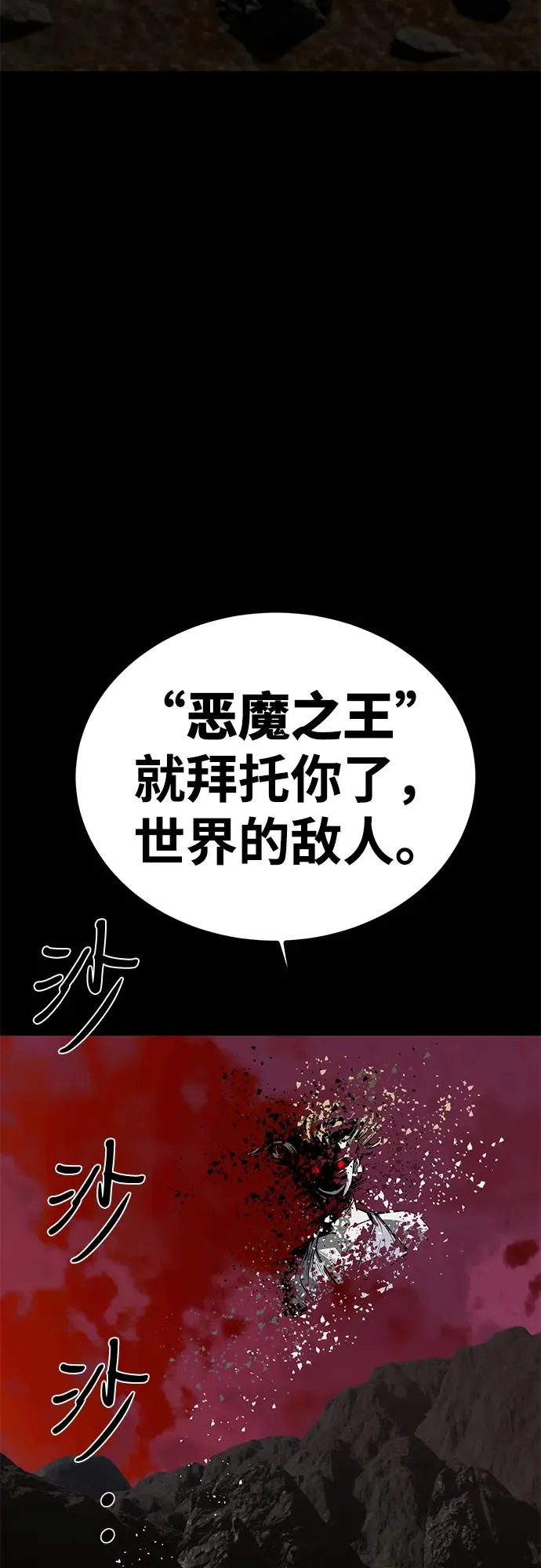 第66话71