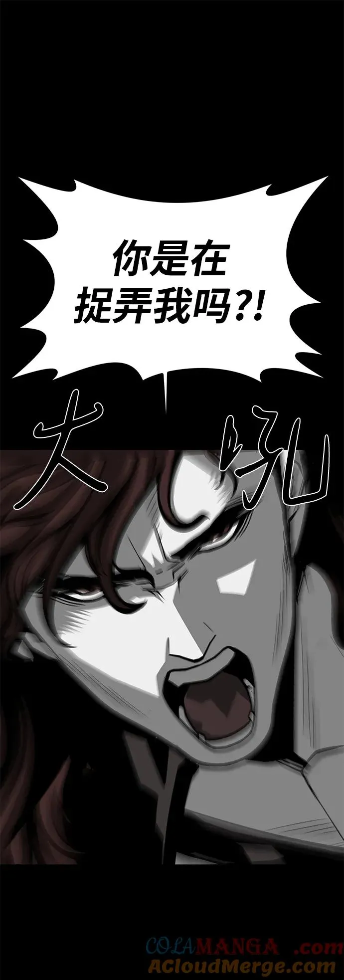 第66话68