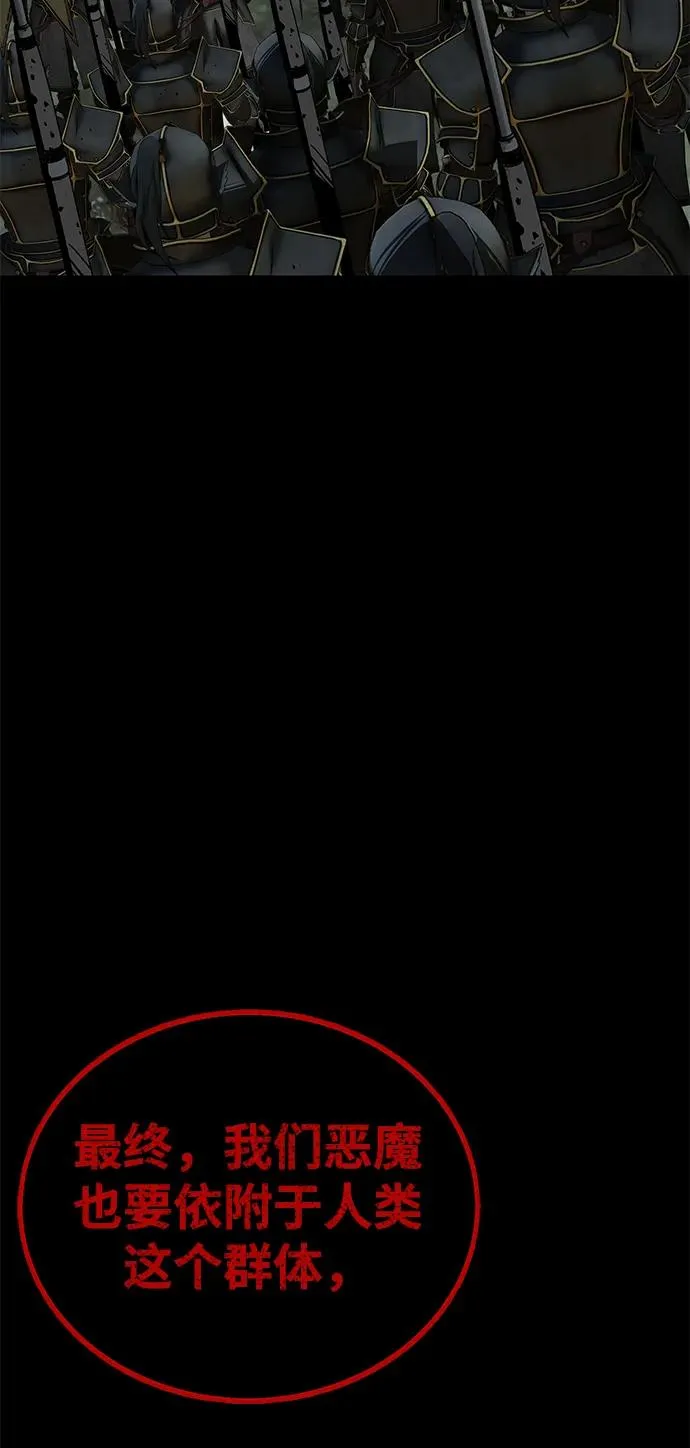 第60话78