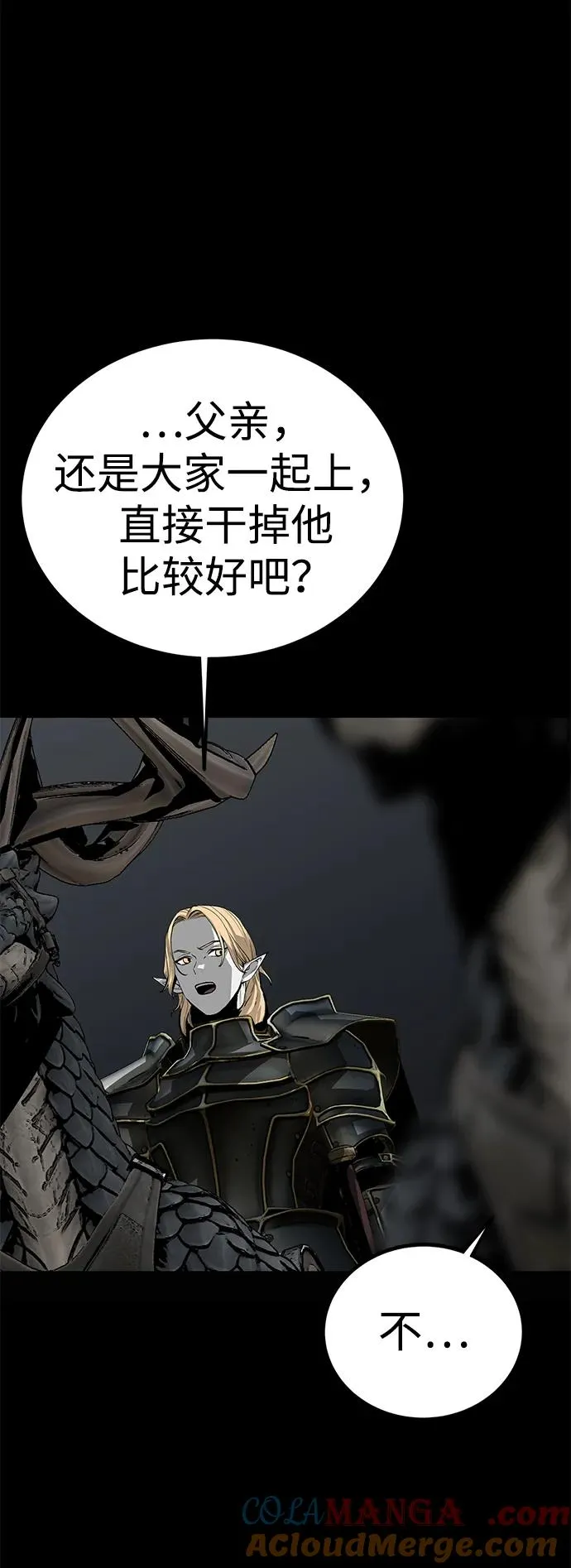 第64话4