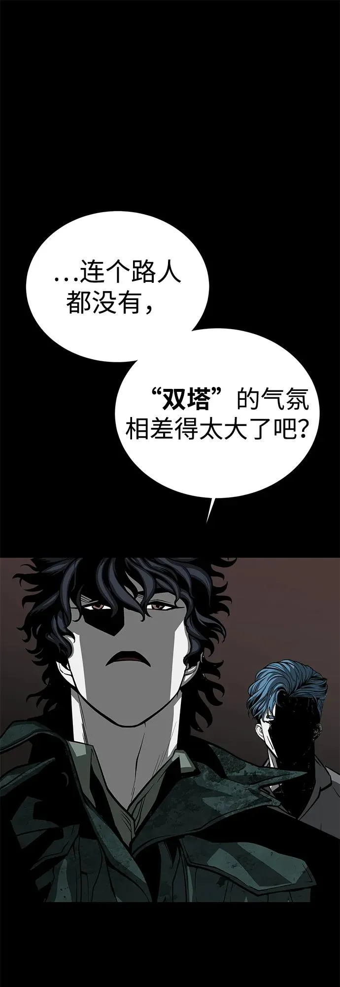 第56话23