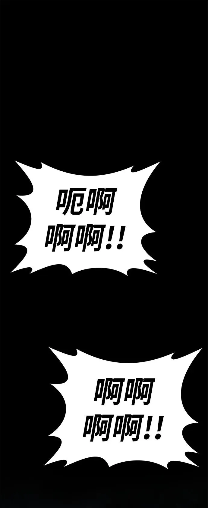 第54话74