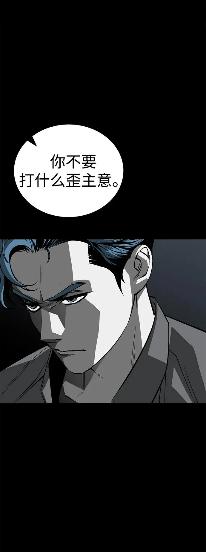 第57话16