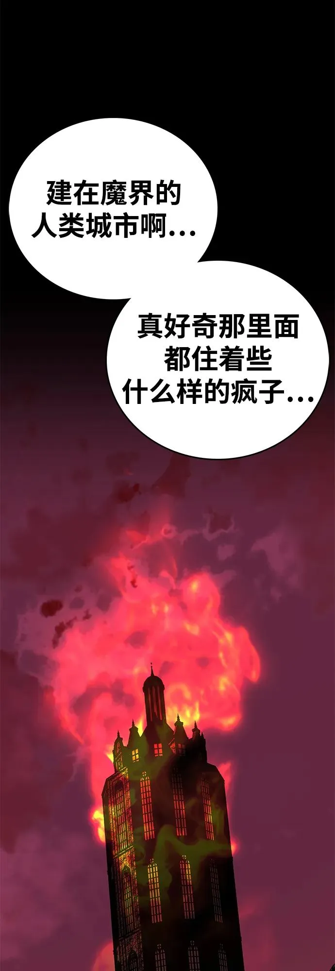 第55话47
