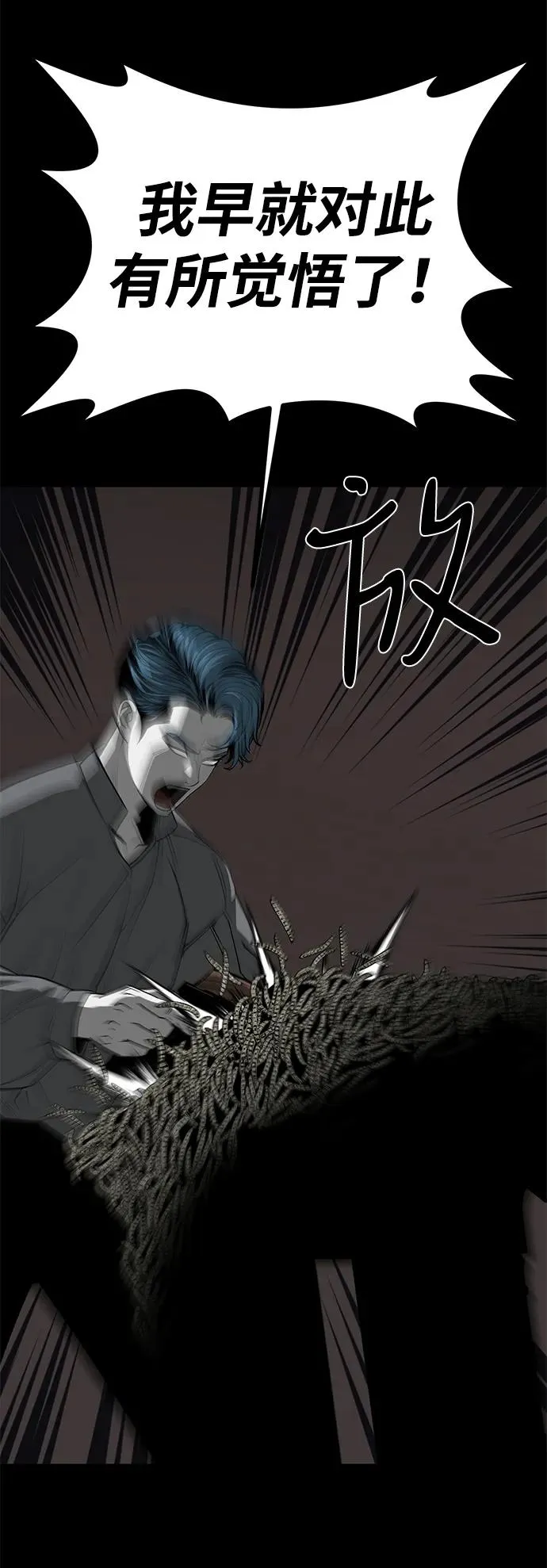 第56话14