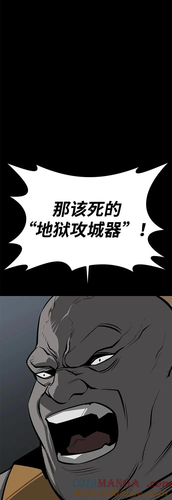 第61话44
