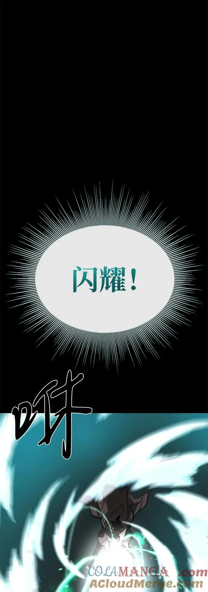 第67话96