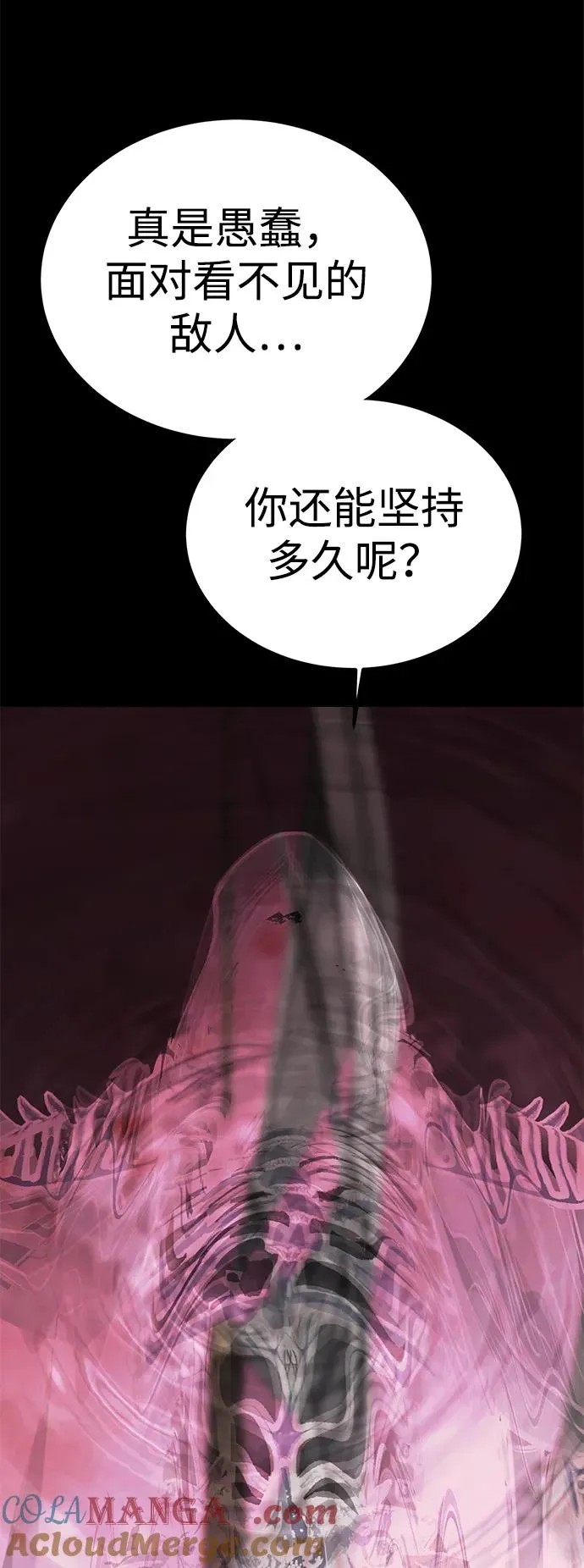 第67话12