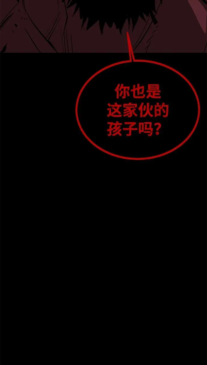 第66话15