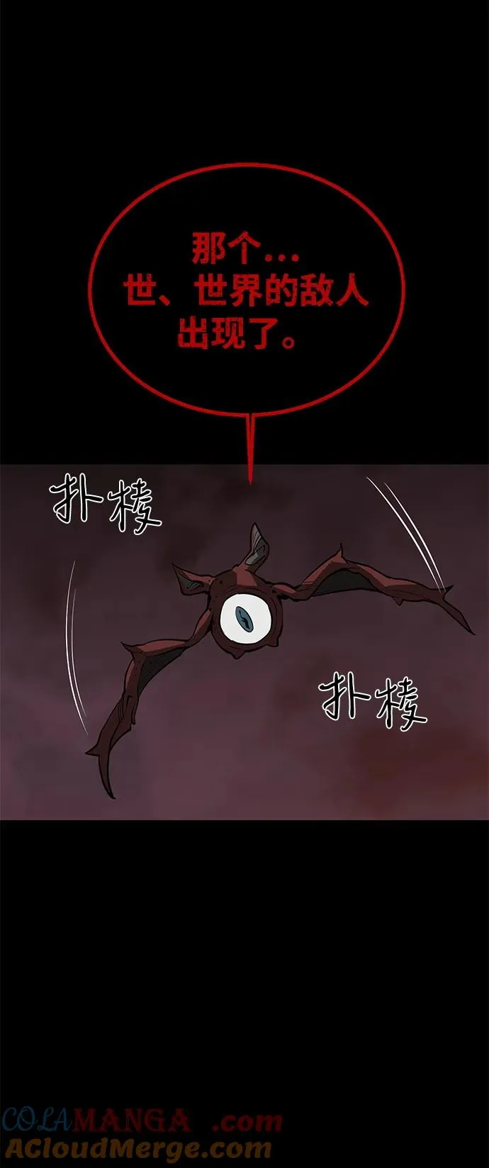 第62话88