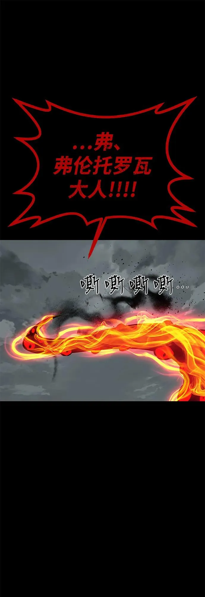 第62话49