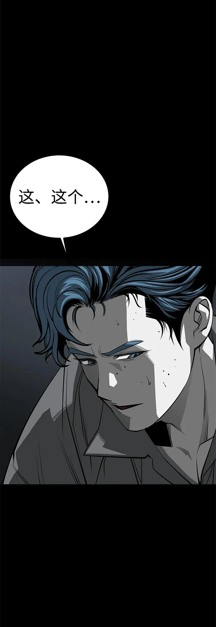 第57话88
