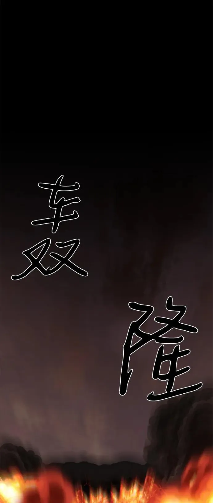 第59话22