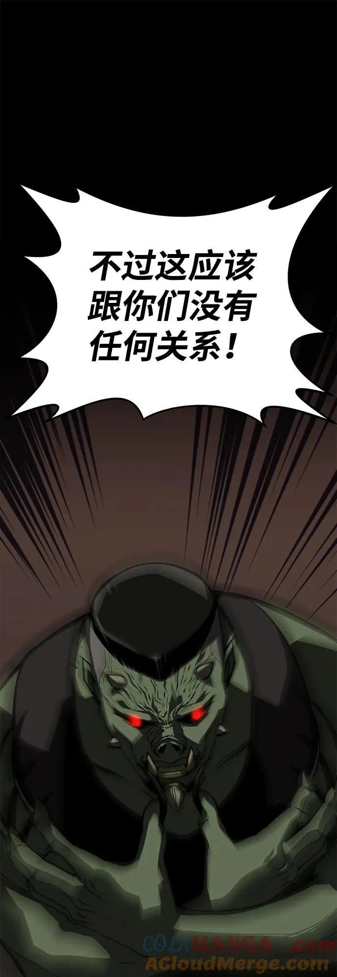 第55话63