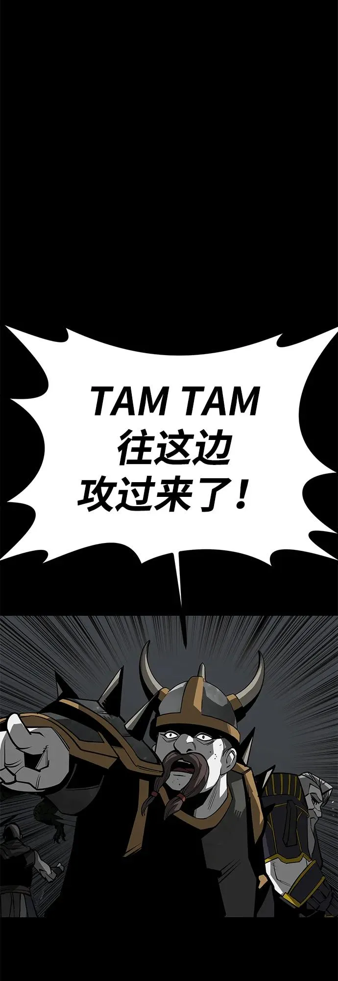 第61话18