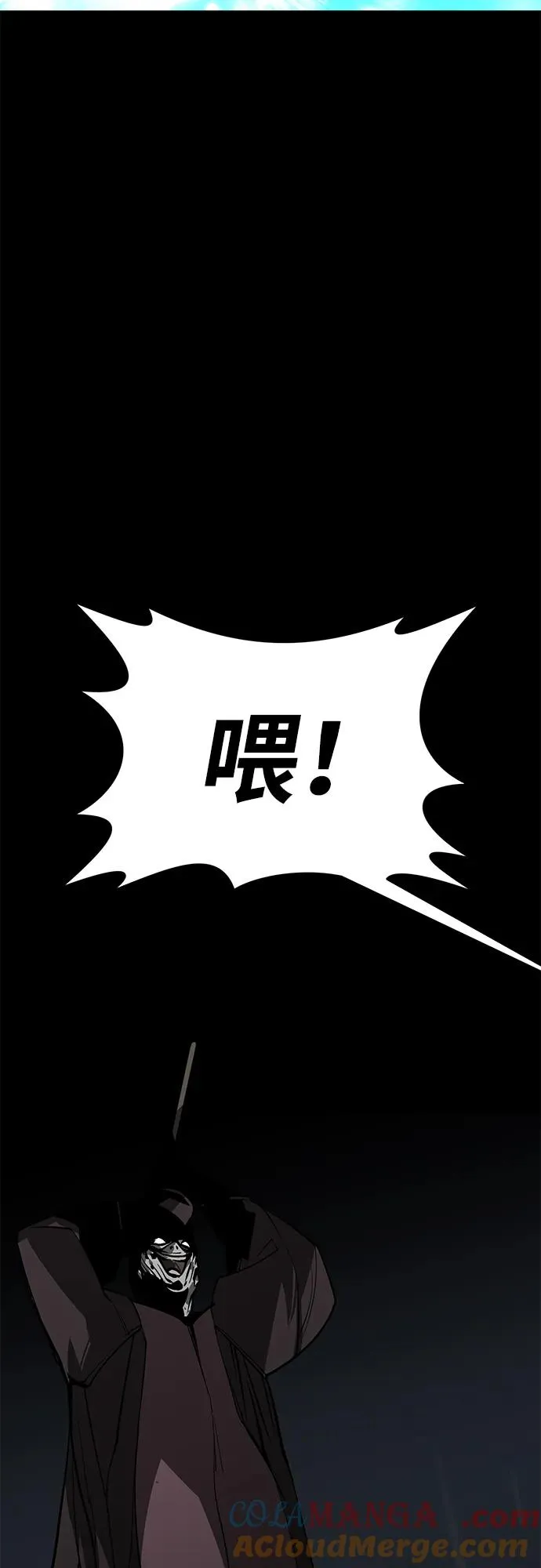 第56话84