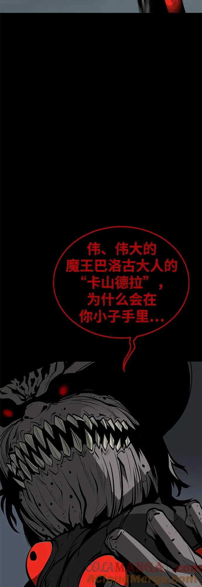 第62话44