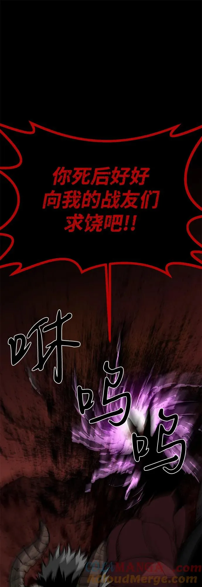 第65话68
