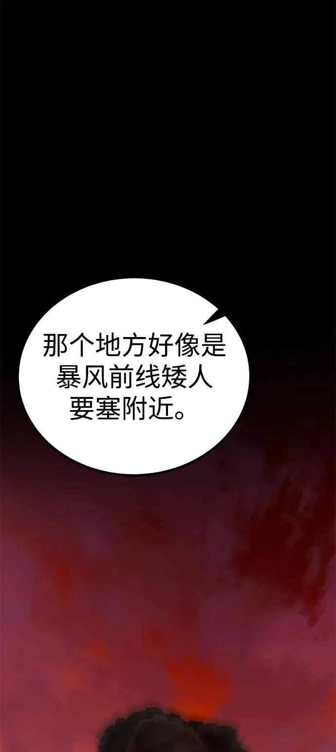 第58话91