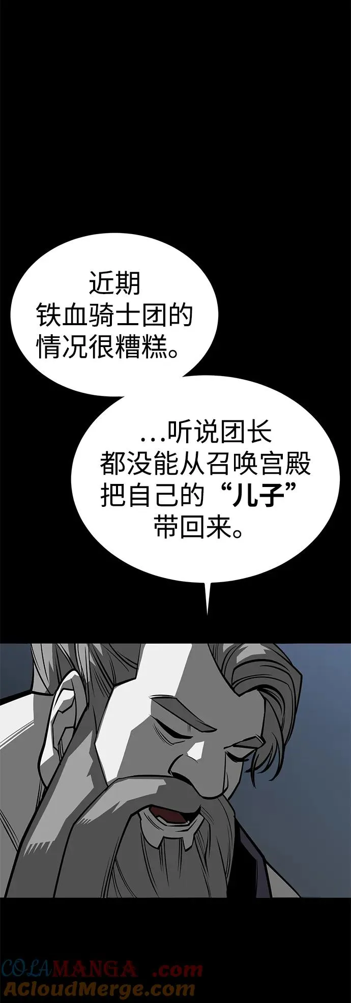 第59话72