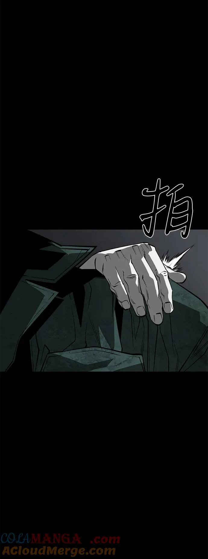 第56话24