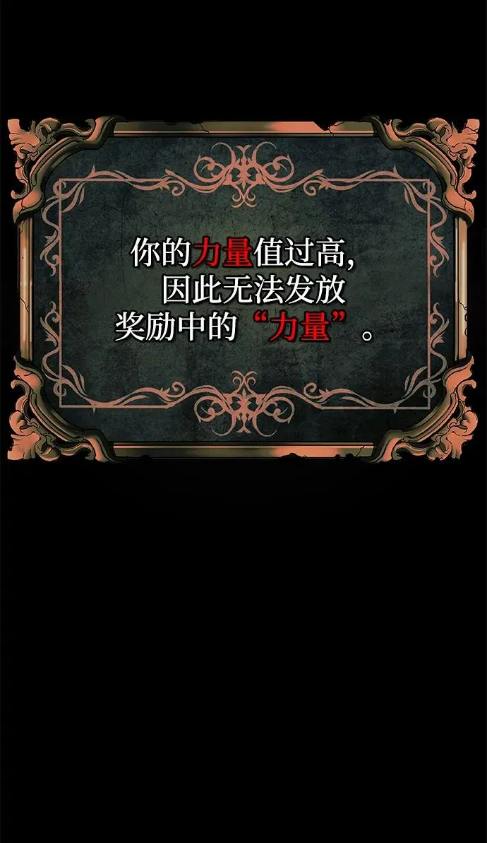 第56话54