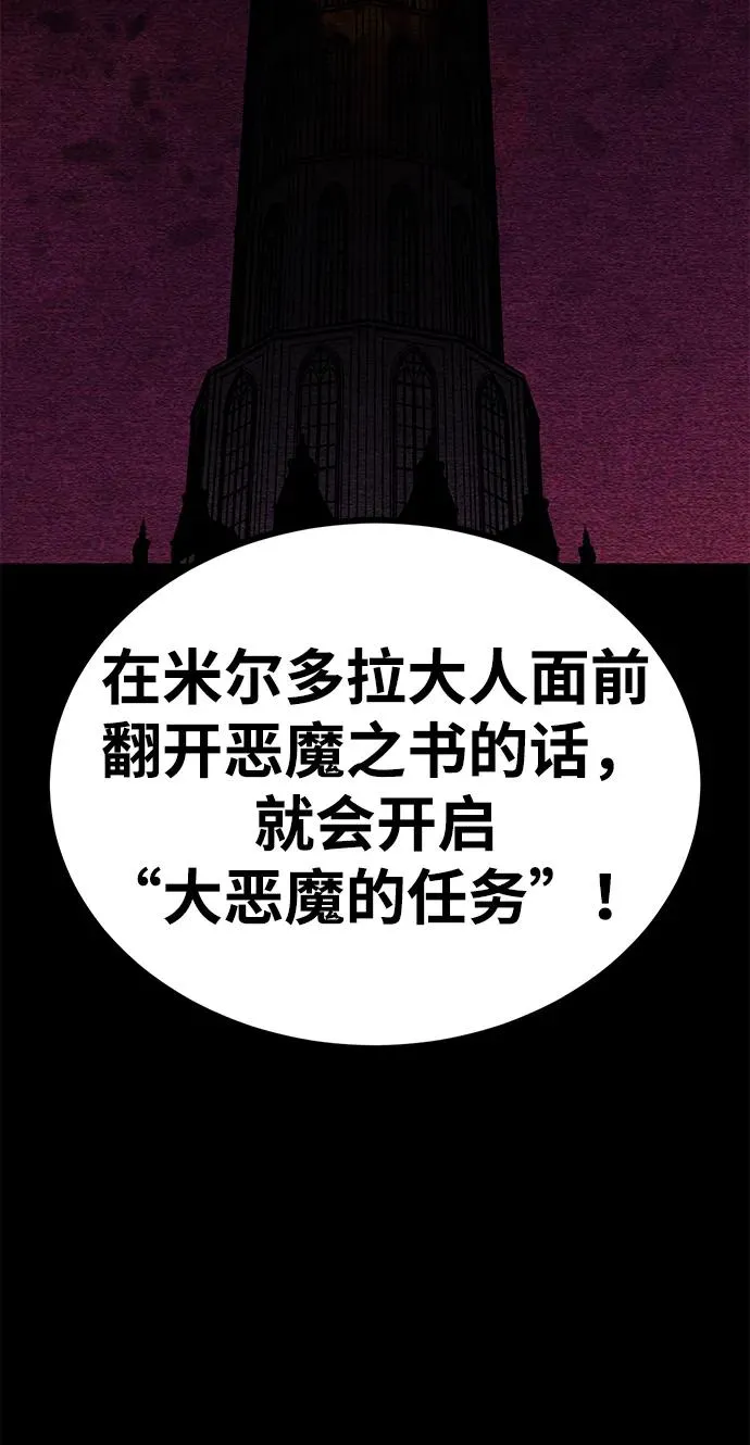 第55话62