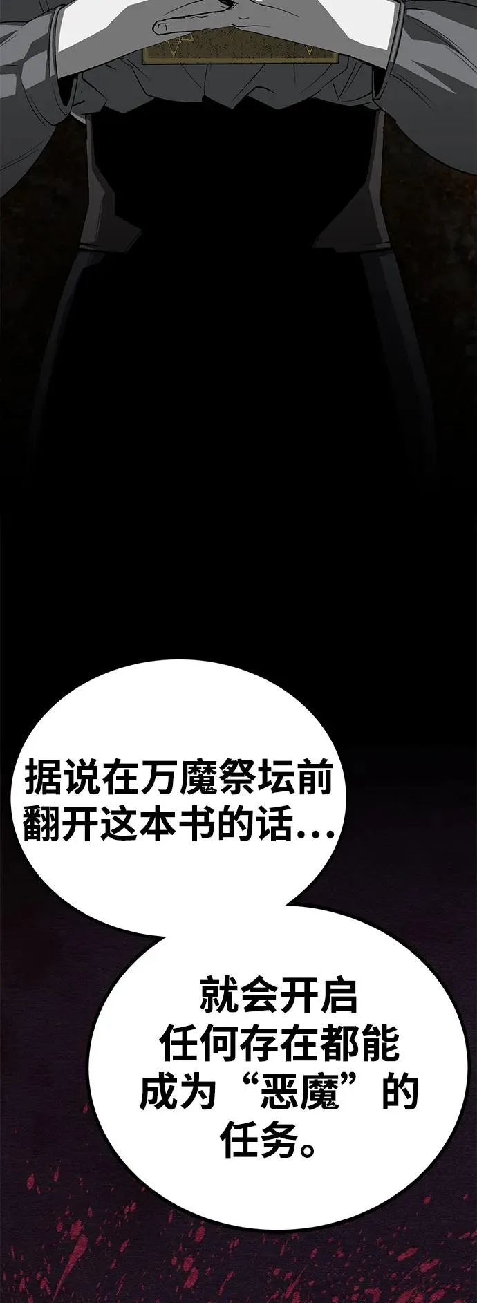 第55话14