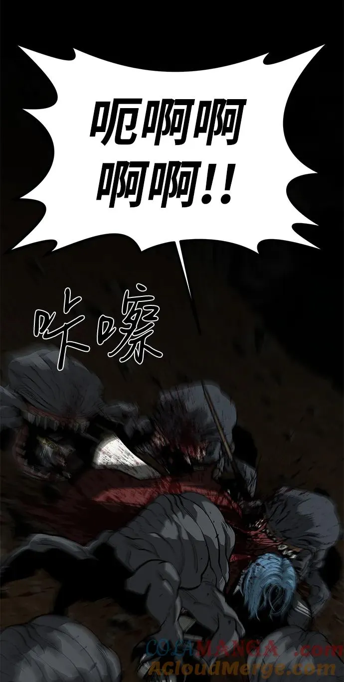 第66话8