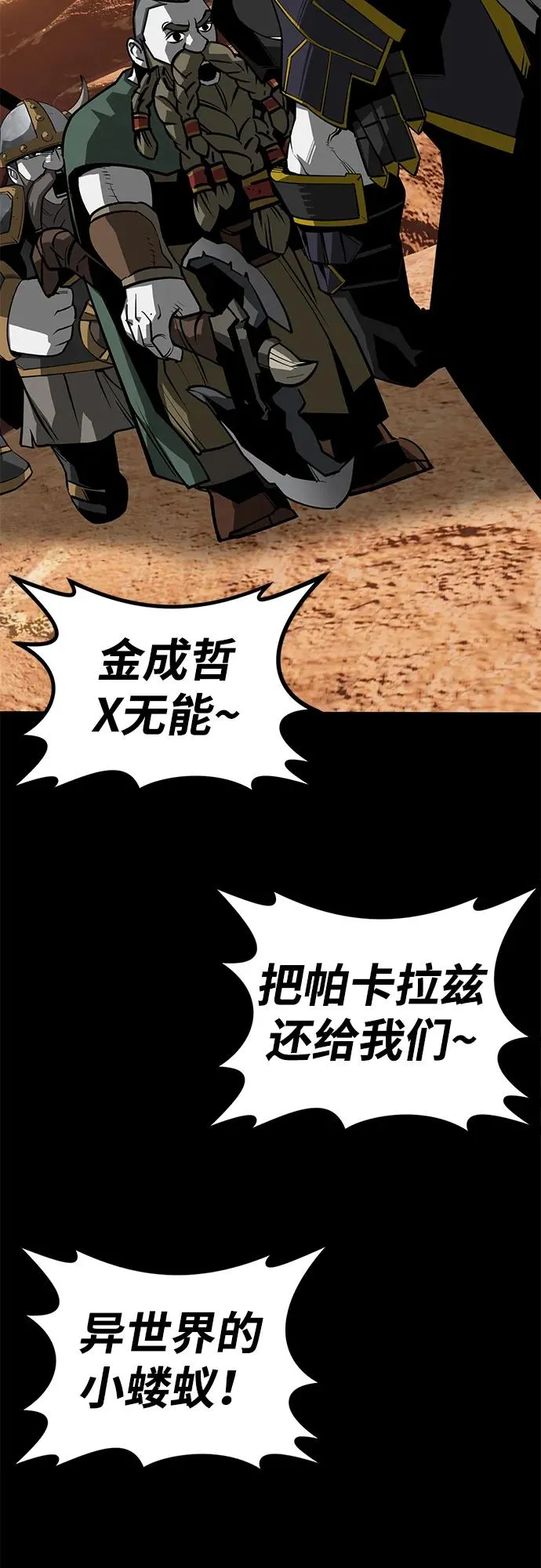 第59话87