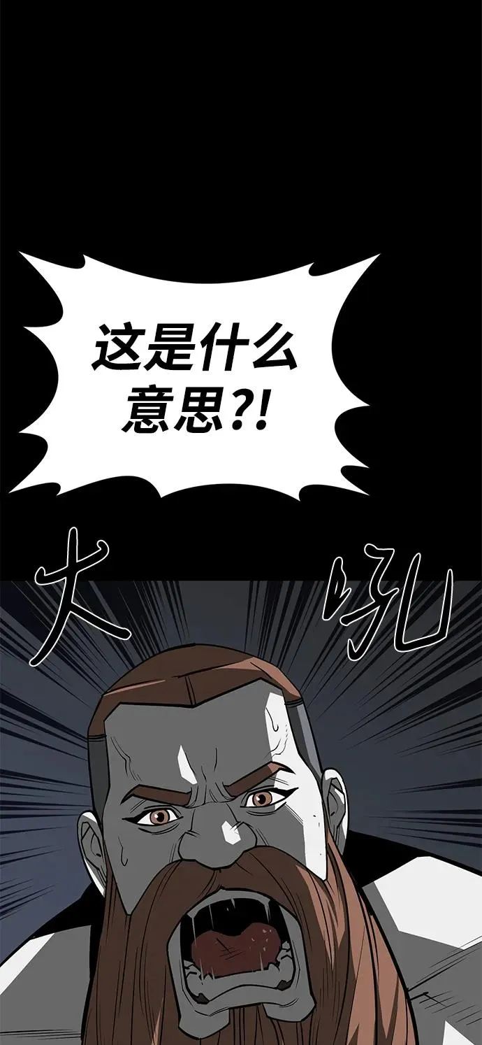 第53话111