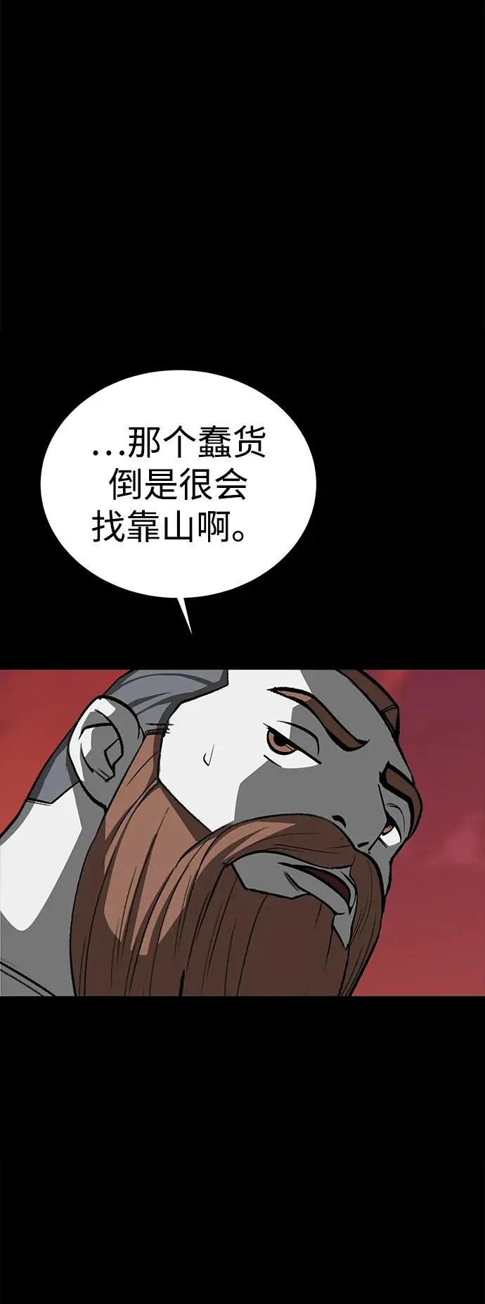 第53话34