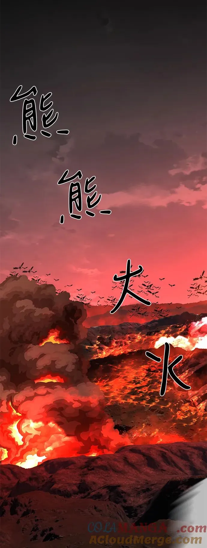 第62话12