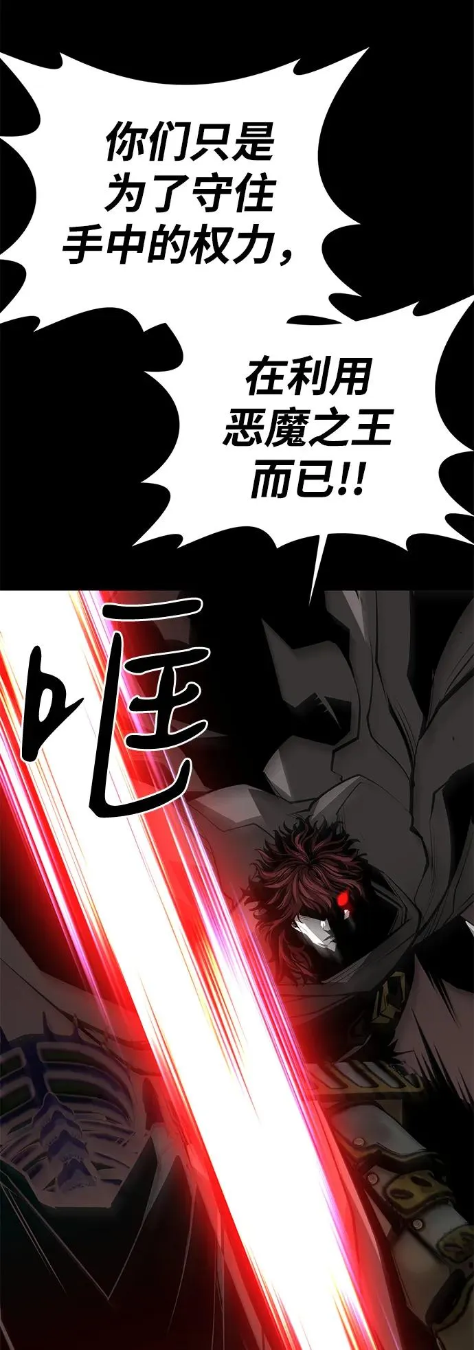 第67话35