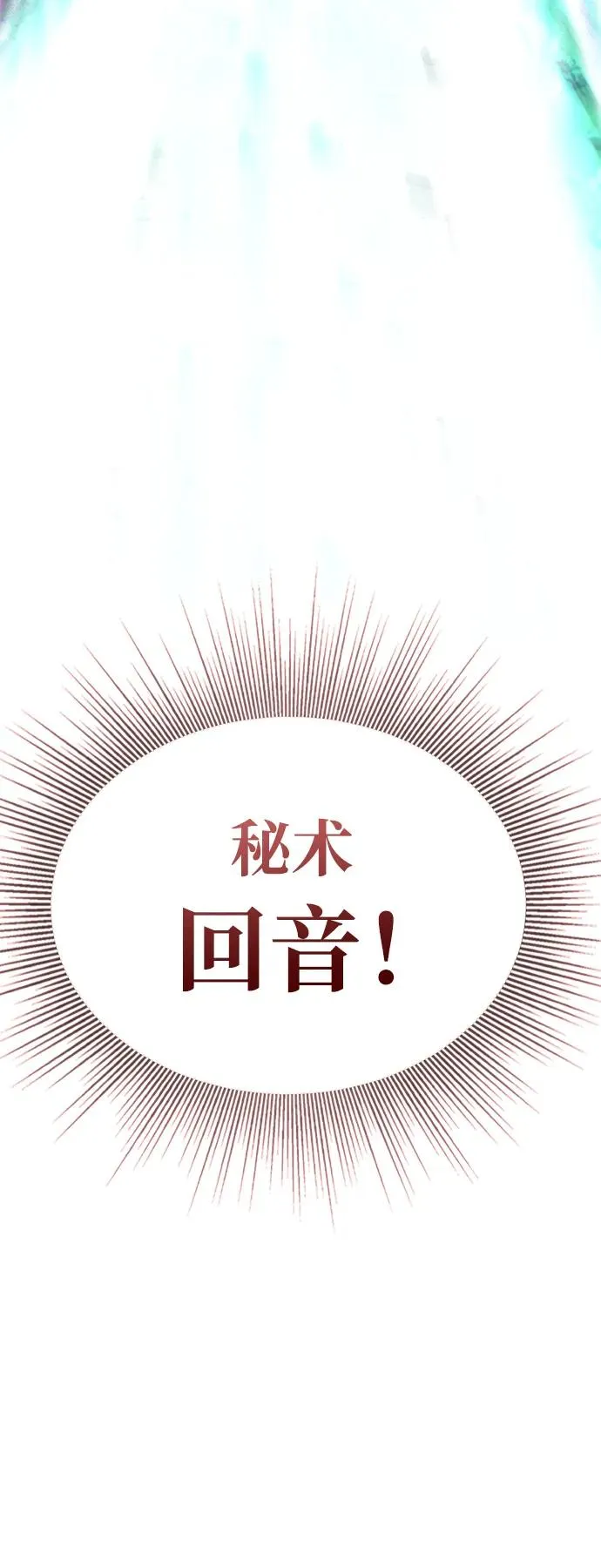 第62话102