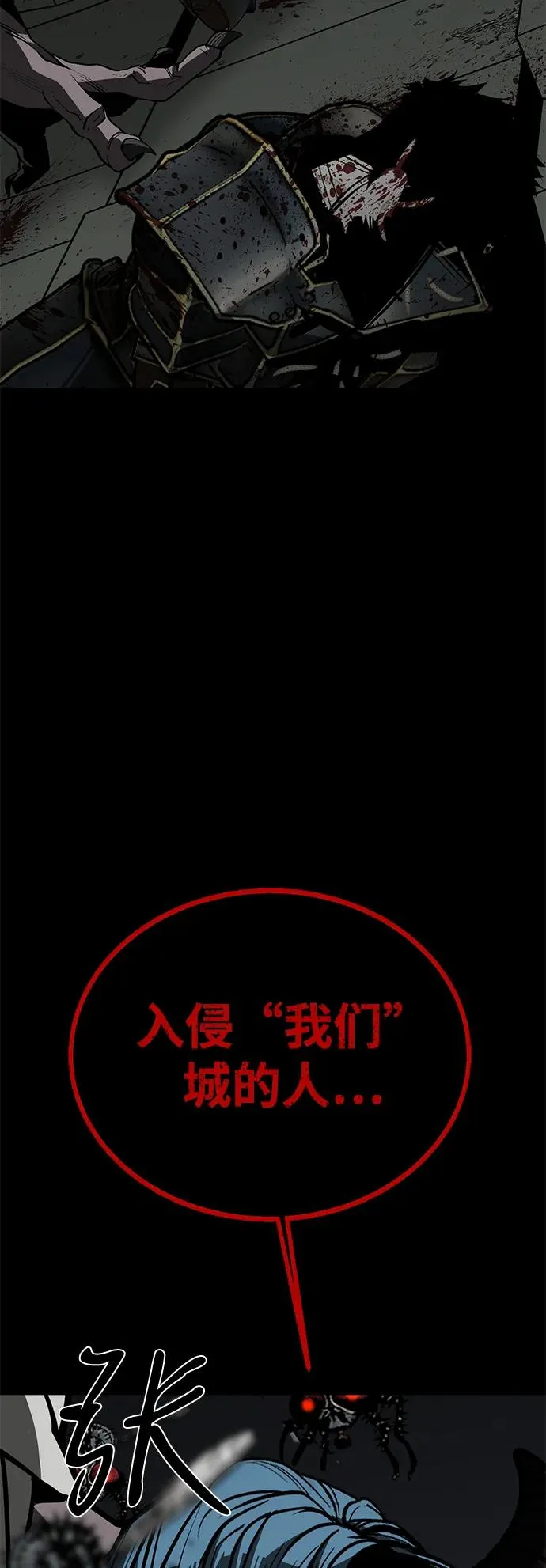 第64话35