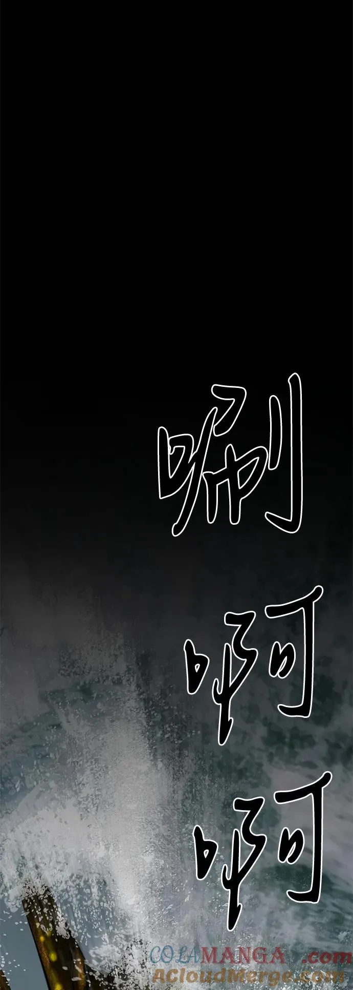 第54话33