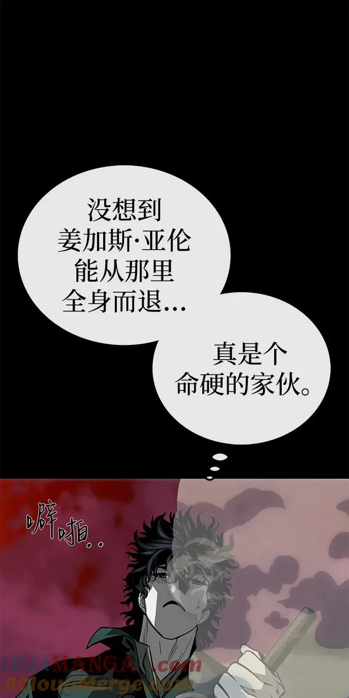 第53话4