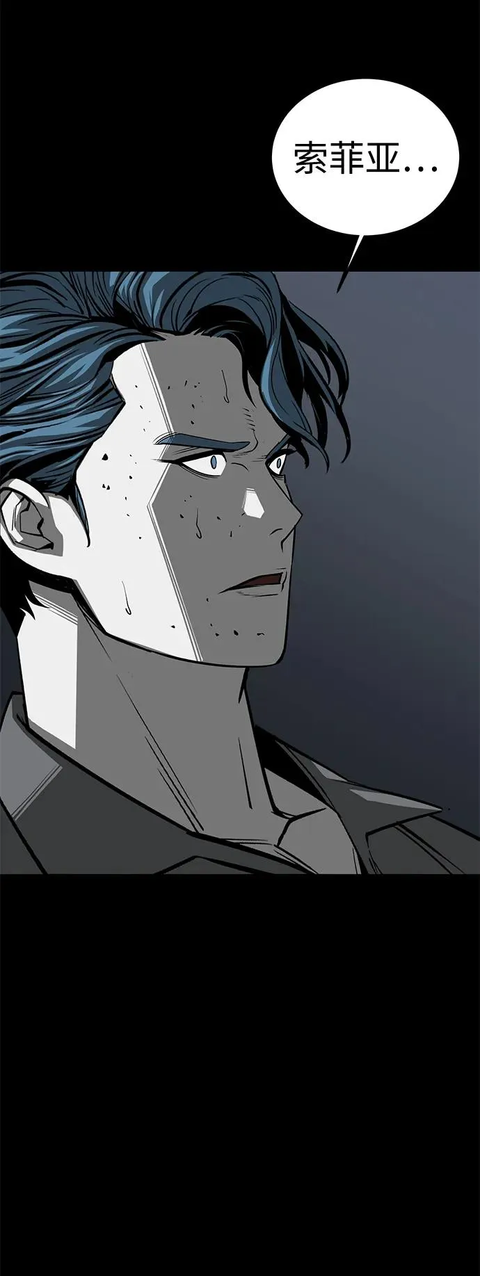 第57话73