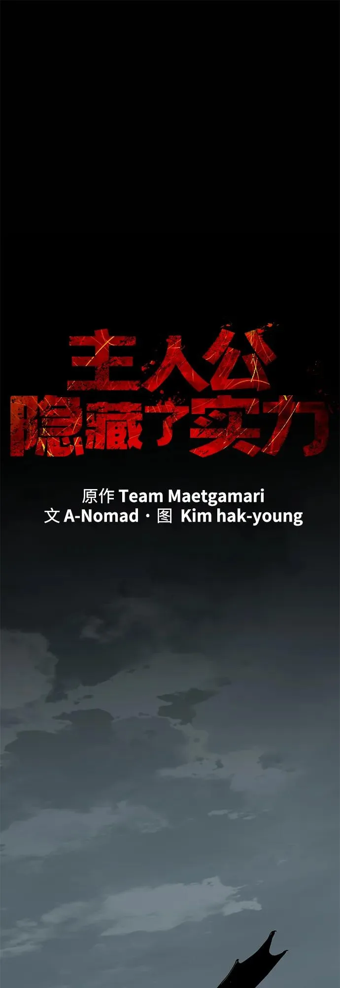 第61话1