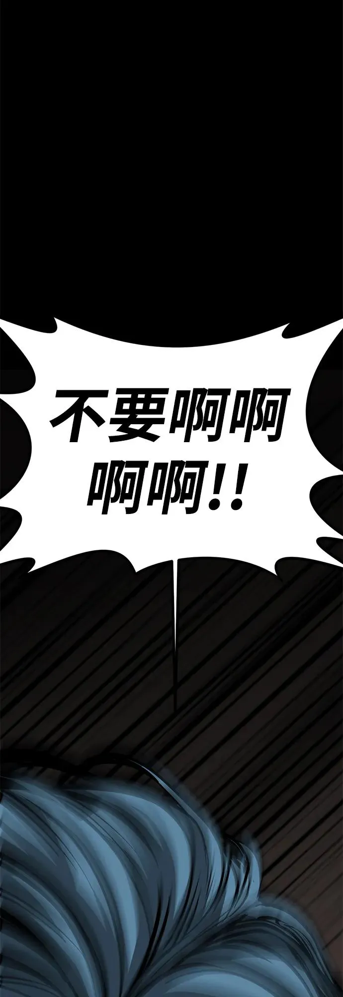 第65话114