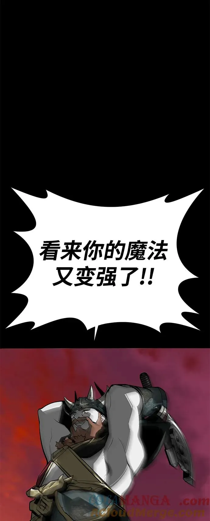 第53话80