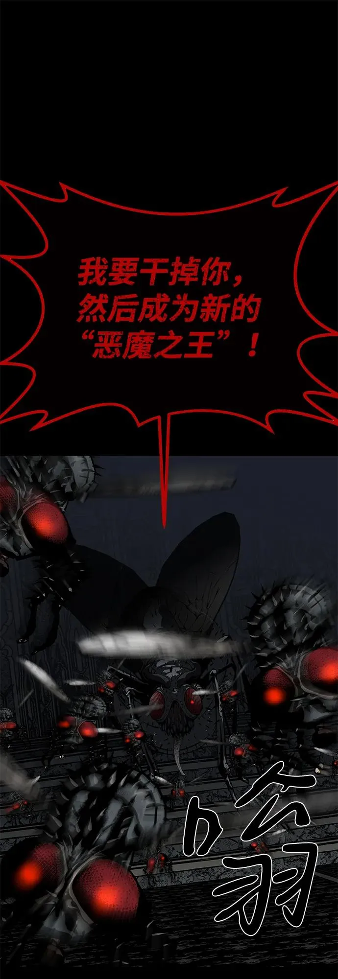第58话9