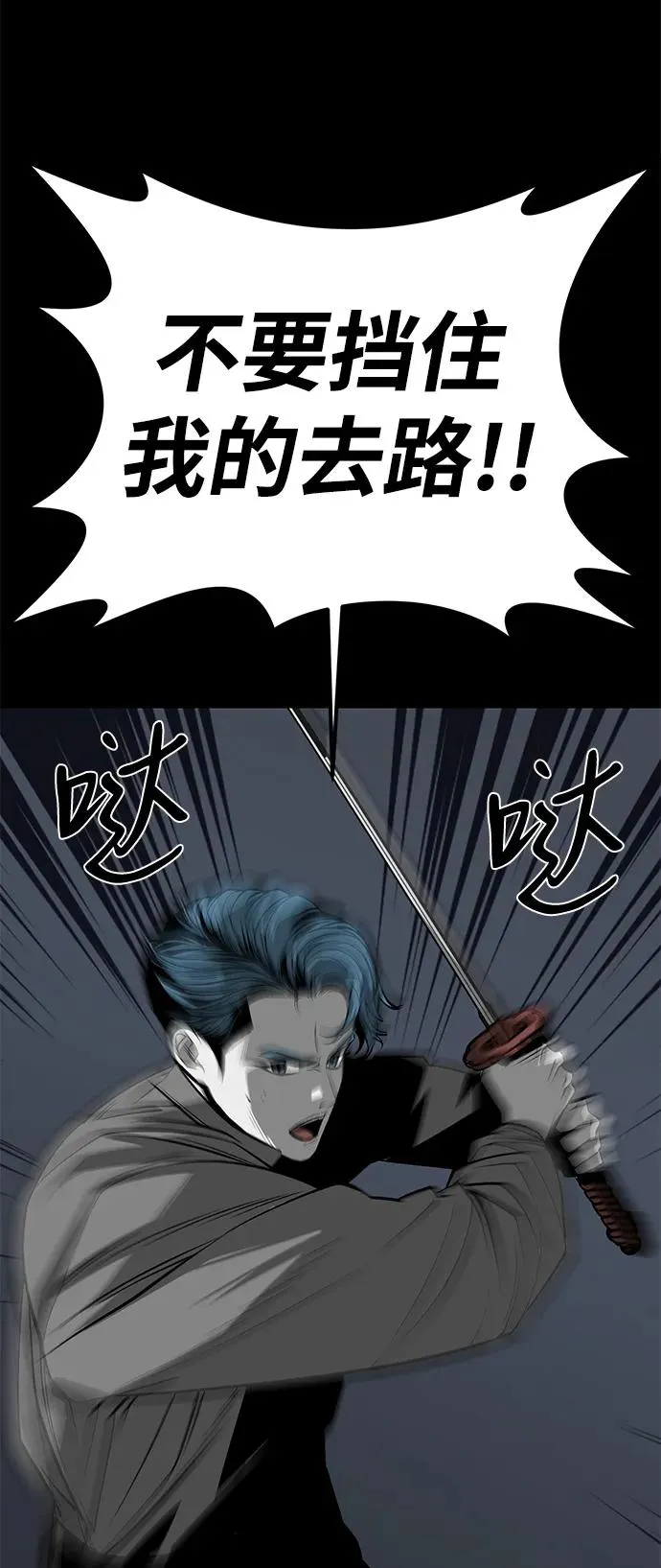 第56话69