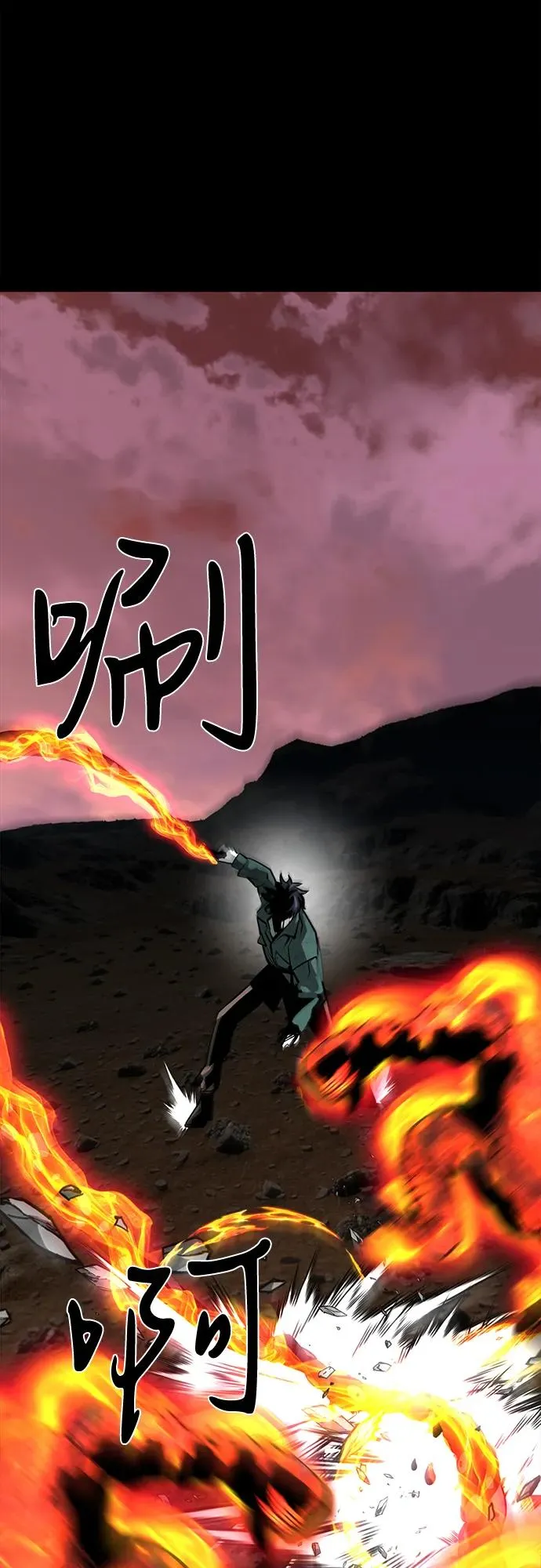 第59话54