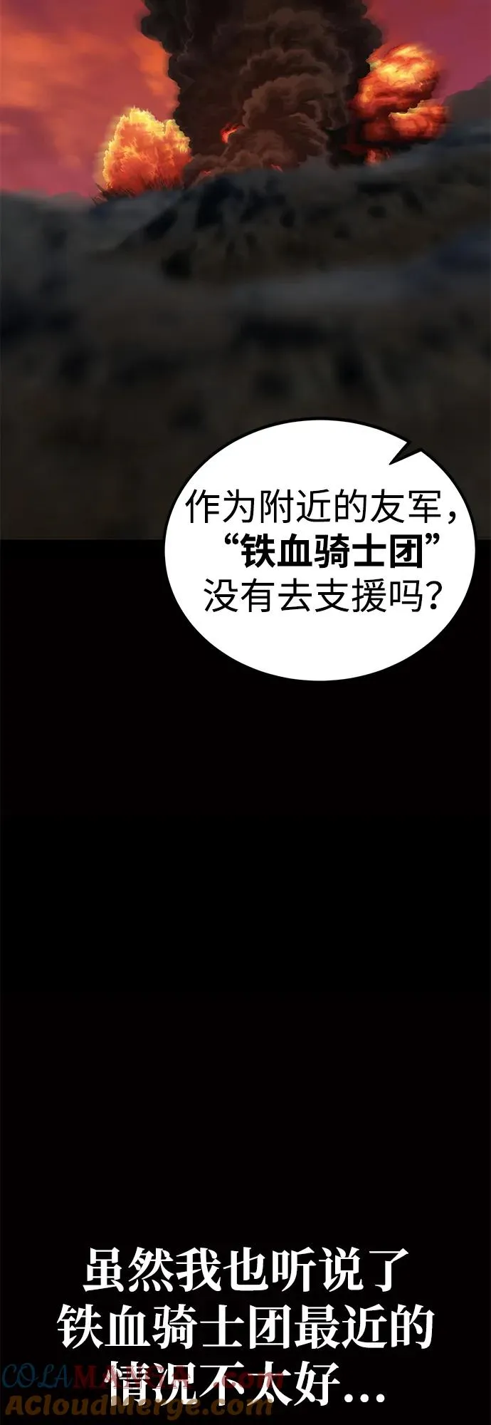 第58话92