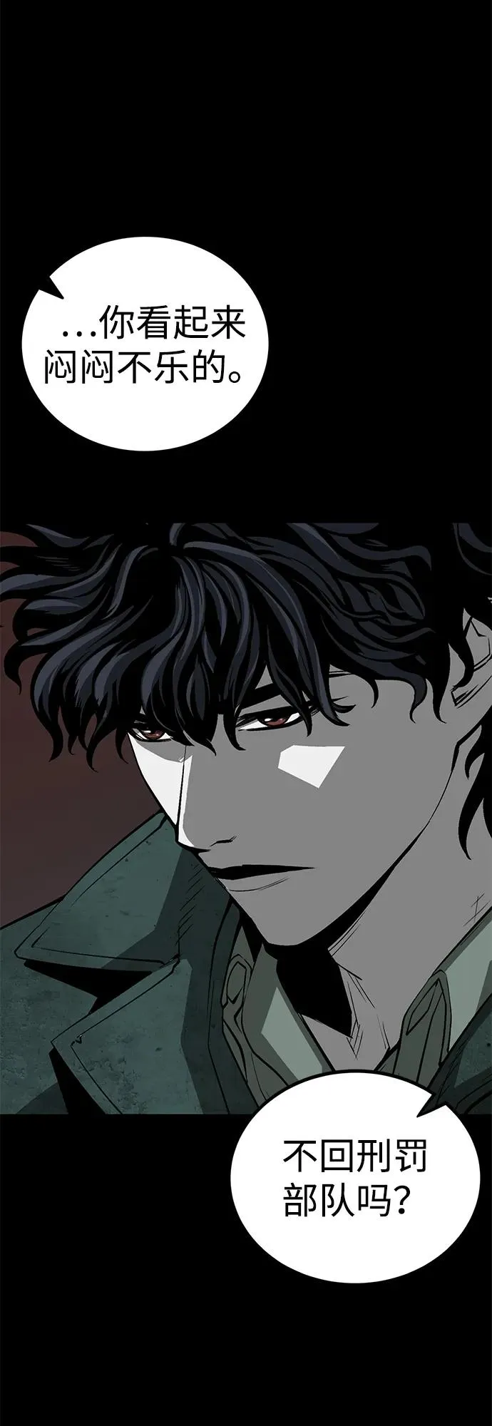 第58话86