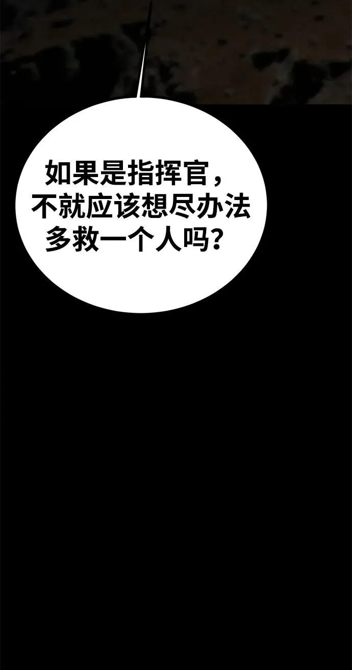 第61话119