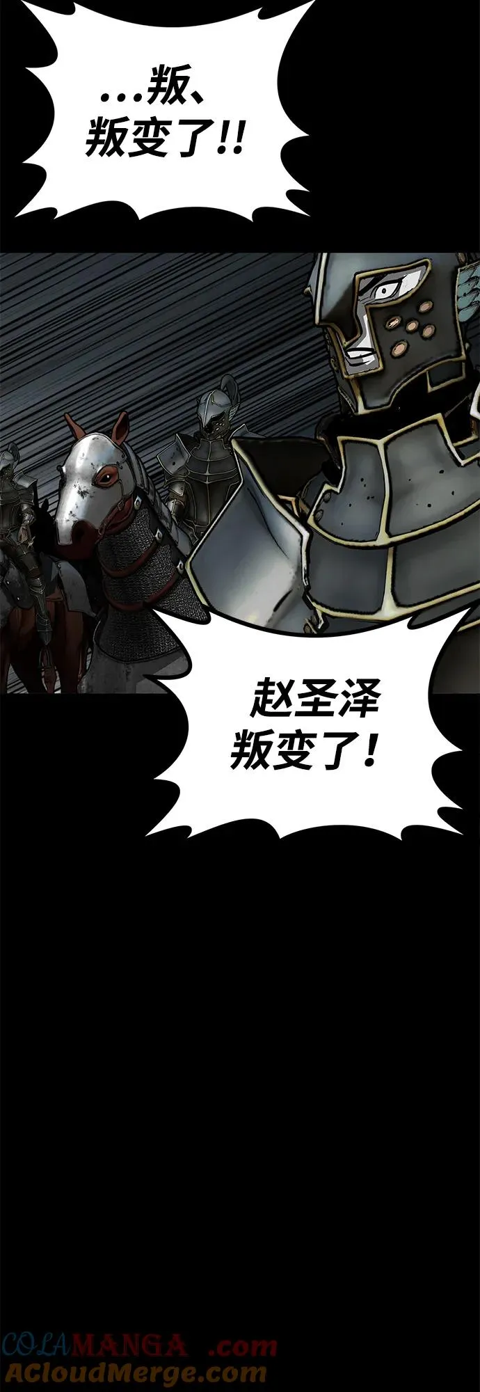 第61话84